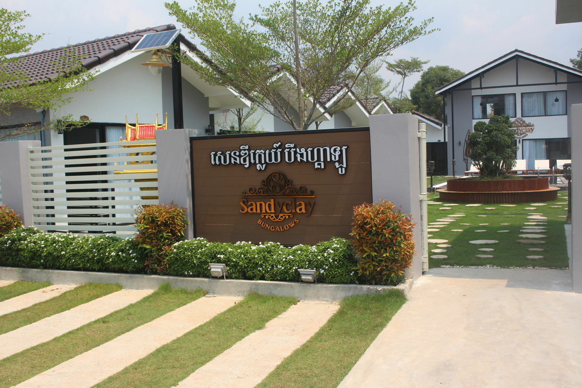 Sandy Clay Bungalows Сиханоуквил Екстериор снимка